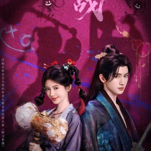 Let’s Fight (2026) – İhanet, Sadakat ve İlahi Bir Çekiçle Yazılan Kader